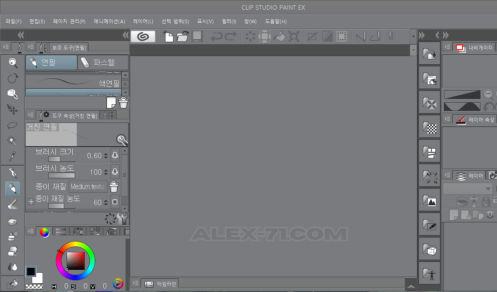 Download Clip Studio Paint Full Crack Android