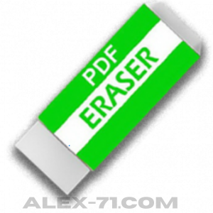 Download PDF Eraser Full Crack
