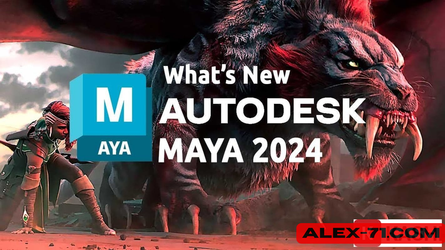 Autodesk Maya 2024 (1)