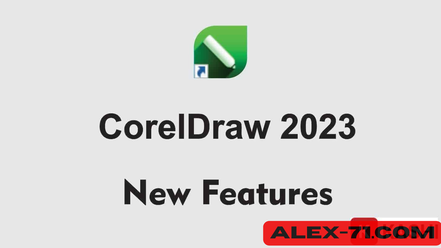 CorelDraw 2023 (2)