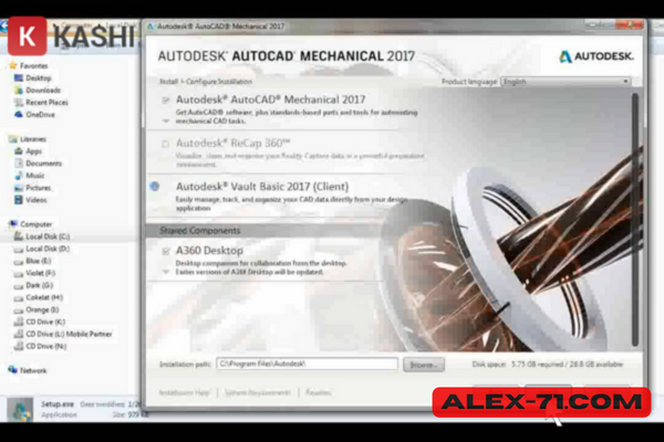 Autocad Mechanical 2017 (4)
